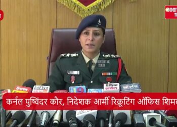 рд╢рд┐рдорд▓рд╛, рд╕реЛрд▓рди, рд╕рд┐рд░рдореМрд░ рдФрд░ рдХрд┐рдиреНрдиреМрд░ рдХреЗ рдпреБрд╡рд╛рдУрдВ рдХреЛ рд╕реЗрдирд╛ рдореЗрдВ рдЕрдЧреНрдирд┐рд╡реАрд░ рдмрдирдиреЗ рдХрд╛ рдореМрдХрд╛, 22 рдорд╛рд░реНрдЪ рддрдХ рд╣реЛрдВрдЧреЗ рдЖрд╡реЗрджрди, рджреЛ рдЪрд░рдгреЛрдВ рдореЗ рд╣реЛрдЧреА рднрд░реНрддреАред