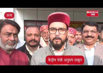 рдЕрдиреБрд░рд╛рдЧ рдмреЛрд▓реЗ рдЬрд┐рд╕рдХрд╛ рдореЛрджреА рдЬреИрд╕рд╛ рдиреЗрддрд╛ рд╡рд╣ рдкрд╛рд░реНрдЯреА рдЗрдВрддрдЬрд╛рд░ рдХрд░рддреА рд╣реИ рдЪреБрдирд╛рд╡ рдХрд╛