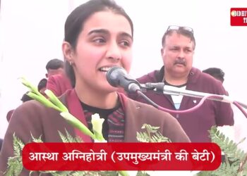 рдЖрд╕реНрдерд╛ рдиреЗ рджреА рдЕрдкрдиреА рдорд╛рдВ рдХреЛ рд╢реНрд░рджреНрдзрд╛рдВрдЬрд▓рд┐ рддреЛ рдлрдлрдХ-рдХрдХрд░ рдХрд░ рд░реЛрдИ рдорд╣рд┐рд▓рд╛рдПрдВ, рдЙрдк рдореБрдЦреНрдпрдордВрддреНрд░реА рдХреА рдзрд░реНрдордкрддреНрдиреА рдХреЛ рджреА рдЧрдИ рд╢реНрд░рджреНрдзрд╛рдВрдЬрд▓рд┐