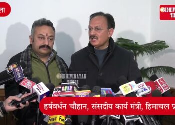 न जाने भाजपा के हाथ कैसे लग गया कूड़े में फेंका गया व्हिप, भाजपा कर रही हॉर्स ट्रेडिंग का प्रयास : संसदीय कार्य मंत्री हर्षवर्धन चौहान