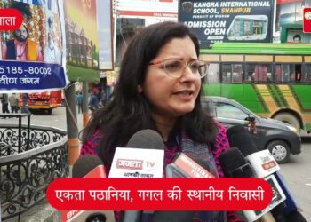 कांगड़ा एयरपोर्ट विस्तारीकरण की जद में आ रहे लोगों ने किया विरोध प्रदर्शन