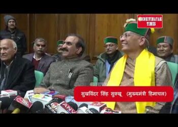 डिनर और ब्रेकफास्ट के समय यह विधायक कसमें खाते विधायकों ने बेचा अपना ईमान : मुख्यमंत्री सुखविंदर सिंह सुक्खू