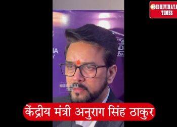 हिमाचल सियासी मुद्दे पर बोले केंद्रीय मंत्री अनुराग सिंह ठाकुर