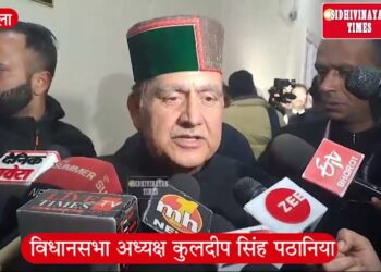 विधानसभा अध्यक्ष ने 6 बागी विधायकों पर दल बदल कानून के तहत फैंसला रखा सुरक्षित