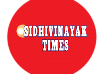 फॉर लेटेस्ट अपडेट विजिट आवर फेसबुक पेज :- https://www.facebook.com/SidhivinayakTimes/