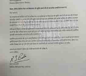 सुधीर शर्मा को धमकी मामले में हो शीघ्र और कड़ी कार्यवाही