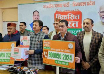 Lok Sabha Elections 2024 : लोक सभा चुनावो में  घोषणा पत्र नहीं अब  संकल्प पत्र  के साथ उतारेगी  भाजपा