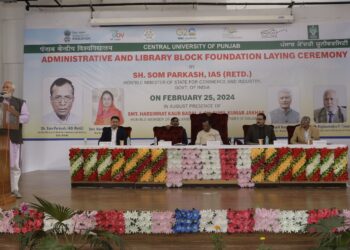 पंजाब केंद्रीय विश्वविद्यालय मेंकेंद्रीय राज्य मंत्री सोम प्रकाश ने प्रशासनिक भवन एवं केंद्रीय पुस्तकालय की रखी आधारशिला
