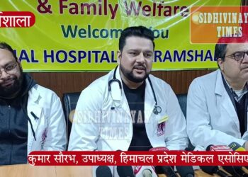 Dharamshala : चिकित्सकों ने शुरू की पेन डाउन हड़ताल