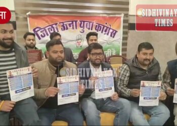 Hamirpur : युवा कांग्रेस ने शुरू किया लोकसभा चुनाव का अभियान