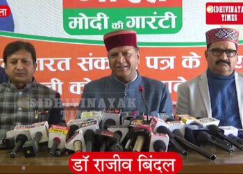 Himachal Politics : भाजपा ने कभी भी प्रदेश सरकार को गिराने की कोशिश नहीं की :  बिंदल