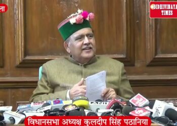 Himachal Vidhansabha : छ बागी विधायकों की सदस्यता रद्द, स्पीकर ने सुनाया फैंसला