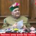 Himachal Vidhansabha : छ बागी विधायकों की सदस्यता रद्द, स्पीकर ने सुनाया फैंसला