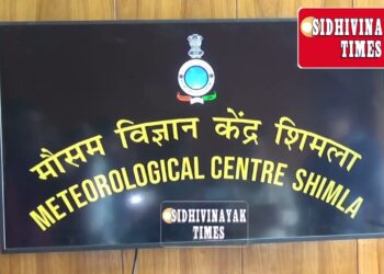 Himachal weather update 17 से 20 तक फरवरी तक प्रदेश में खराब रहेगा मौसम