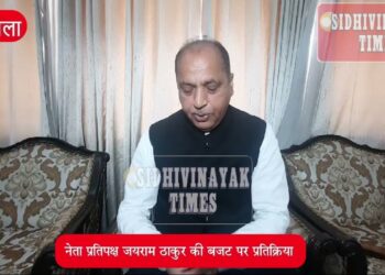 HP Vidhansabha Budget Session : हिमाचल प्रदेश में इस बजट में किसी भी वर्ग के लिए कोई राहत नहीं : जयराम ठाकुर