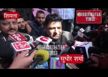 JOA IT अभ्यर्थियों के पक्ष में आए सरकार के विधायक राजेंद्र राणा और सुधीर शर्मा