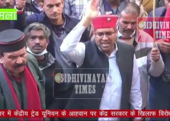 Kisan Andolan : देश भर में केंद्रीय ट्रेड यूनियन के आह्वान पर केंद्र सरकार के खिलाफ विरोध प्रदर्शन