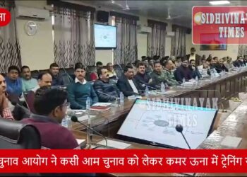 Lok Sabha Election : चुनाव आयोग ने कसी आम चुनाव को लेकर कमर, चुनाव प्रक्रिया के शुरू से समापन तक हर कार्रवाई की दी जानकारी।