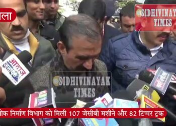 Shimla : हिमाचल प्रदेश  लोक निर्माण विभाग को मिली 107 जेसीबी मशीने और 82 टिप्पर ट्रक