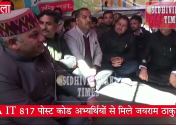 Shimla : हिमाचल विधानसभा में उठेगा JOA IT 817 पोस्ट कोड अभ्यर्थियों के पैंडिंग रिजल्ट का मामला