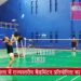 Sports : धर्मशाला में राज्यस्तरीय बैडमिंटन प्रतियोगिता का आगाज