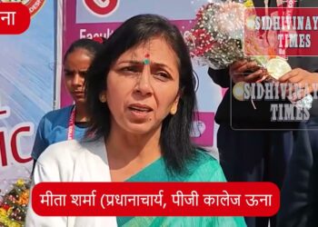 UNA : 500 से ज्यादा बच्चों ने दिखाया मैदान पर दमखम