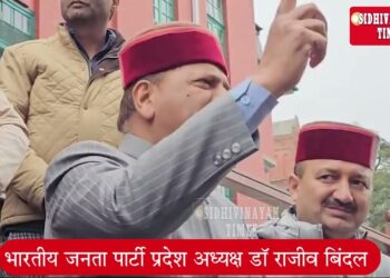 मेहमान नवाजी नहीं दोषी पर करवाई करे पश्चिम बंगाल सरकार : भारतीय जनता पार्टी प्रदेश अध्यक्ष डॉ राजीव बिंदल