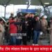 टेस्ट मैच खेलने के लिए भारत व इंग्लैंड टीम के खिलाड़ी पहुंचे धर्मशाला