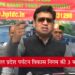 पालमपुर से ऊना अम्ब तक चलेगी वंदे भारत बस सेवा ;  हिमाचल प्रदेश पर्यटन विकास निगम की 3 बड़ी घोषणाएं