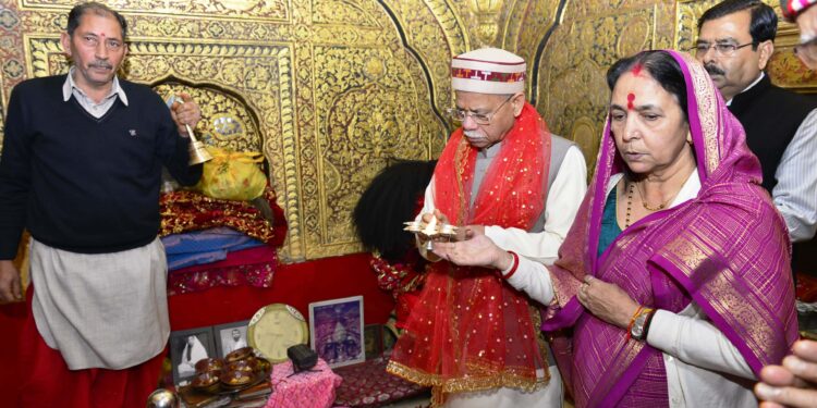 राज्यपाल ने अंतर्राष्ट्रीय शिवरात्रि महोत्सव के समापन समारोह की अध्यक्षता की