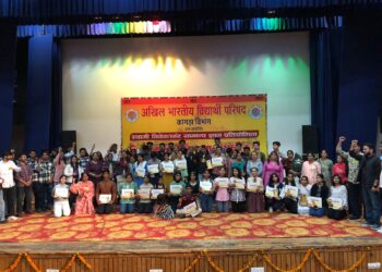 स्वामी विवेकानंद सामान्य ज्ञान प्रतियोगिता के विजेता पुरस्कारों से नवाजे