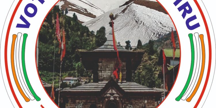 रोहड़ू में स्वीप के तहत लोगो का किया अनावरण