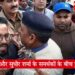 Dharamshala : सुक्खू और सुधीर शर्मा के समर्थकों के बीच हुई झड़प