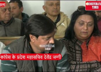 Dharamshala : छह विधायकों की सदस्यता रद्द सही कदम : कांग्रेस के प्रदेश महासचिव देवेंद्र जग्गी