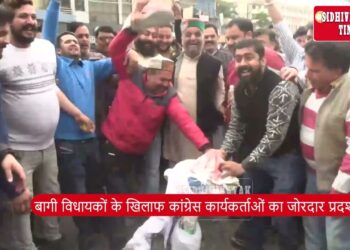 UNA : भाजपा और कांग्रेस में  जमकर हुई एक दूसरे के खिलाफ नारेबाजी