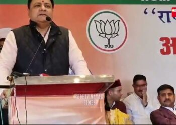 धर्मशाला में भाजपा का सम्मेलन समारोह