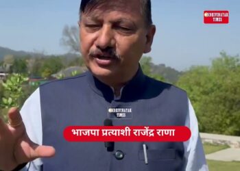 पूर्व विधायक राजिंदर राणा ने मुख्यमंत्री सुखविंदर सिंह सुक्खू पर बोला बड़ा हमला