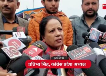 प्रतिभा सिंह बोली जल्द घोषित होंगे बाकी दो लोकसभा उम्मीदवार