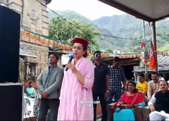 भाजपा प्रत्याशी और बालीवुड अभिनेत्री कंगना रनौत चंबा जिले के भरमौर क्षेत्र के दौरे पर