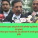 हाईकोर्ट में राज्यसभा चुनाव को चुनौती वाली अभिषेक मनु सिंघवी की याचिका पर सुनवाई