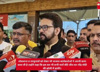 केंद्रीय मंत्री अनुराग ठाकुर दिल्ली से कांगड़ा हवाई अड्डे पर पहुंचे