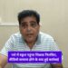 नशे में स्कूल पहुंचा शिक्षक निलंबित, वीडियो वायरल होने के बाद हुई कार्रवाई