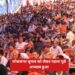लोकसभा चुनाव को लेकर कला केंद्र बंजार के प्रांगण में  कर्मचारियों का पहला पूर्वाभ्यास हुआ
