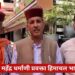 हिमकेयर योजना का भुगतान रोक कर प्रदेश सरकार ने जरूरतमंद मरीजों के मुफ्त इलाज़ को रोका: महेंदर धर्माणी