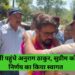घुमारवीं पहुंचे अनुराग ठाकुर, सुप्रीम कोर्ट के निर्णय का किया स्वागत