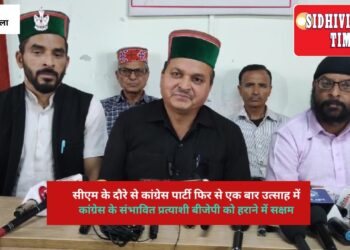 कांग्रेस के संभावित प्रत्याशी बीजेपी को हराने में सक्षम