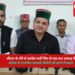 कांग्रेस के संभावित प्रत्याशी बीजेपी को हराने में सक्षम