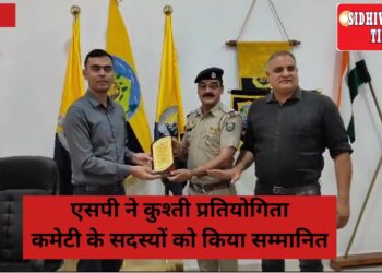 एसपी ने कुश्ती प्रतियोगिता कमेटी के सदस्यों को किया सम्मानित