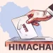 मतदान के माध्यम से समाज के लिए एक बेहतर भविष्य चुने