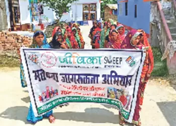 जिला में 85 व 100 वर्ष की आयु की महिला  मतदाता पुरुष मतदाताओं की अपेक्षा अधिक ।